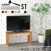 楽天市場】ベッド サイドテーブル（テレビ台・ローボード｜収納家具 