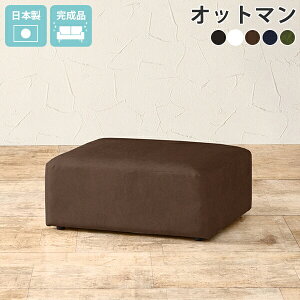Xc[ Ibg} 񍂂30cm 烌U[ [\t@[ 1l| g tA\t@ Ⴂ\t@[ { U[  v `FA Xc[x` u  k \t@[ 