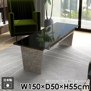 �Z���^�[�e�[�u�� ���r���O ���_�� �嗝�Ε� ���[ ����55cm �a�� ������� ��l��炵 �Ζڒ� �X�g�[���� ���[�t�� ���[�e�[�u�� ���s50cm ��150cm ���{�� graystone �� �J�t�F�e�[�u�� �X���� ���^ 