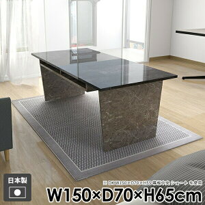 �J�t�F�e�[�u�� ���[�t�� �_�C�j���O�e�[�u�� ����65cm graystone �Ζڒ� �嗝�Ε� �R�[�q�[�e�[�u�� ��l��炵 ���{�� ��150cm �I�t�� �� ������� ���[ ���_�� ������ �X�g�[���� �k�� ���� �\