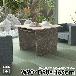 �J�t�F�e�[�u�� �_�C�j���O�e�[�u�� �\�t�@�e�[�u�� ���[�t�� ������� �k�� ����65cm graystone ��90cm �R���\�[���e�[�u�� �嗝�Ε� �� ������ ���_�� �a�� �g�ݗ��ĊȒP ���[ ��l��炵 �X�g