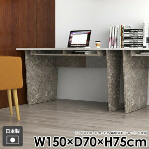 �f�X�N �_�C�j���O�e�[�u�� �w�K�� ������� �I�t�B�X ���_�� ��150cm graystone ���{�� �� ����75cm �嗝�Ε� ���[�t�� �Ζڒ� ��l��炵 ������ ���� �p�\�R���f�X�N ���s70cm �a�� �k�� ���r���O