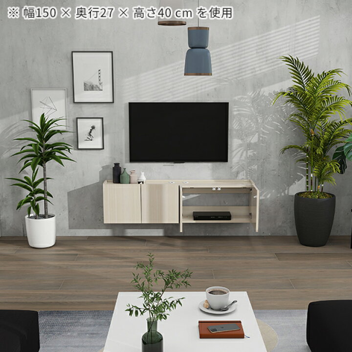 楽天市場】フロートテレビボード ウォールシェルフ テレビ台