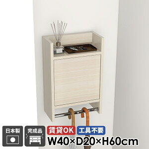 �E�H�[�����b�N �Ǌ|���n���K�[���b�N �n���K�[���b�N �R�[�g�n���K�[ �E�H�[���V�F���t ���_�� ���� ���t�� �L���r�l�b�g ���ʏ� �I�t�� �k�� �����i �n���K�[�o�[ �|�[���n���K�[ ������ 