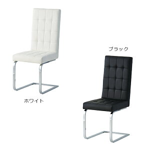 北欧 白 ダイニングチェア 椅子の人気商品 通販 価格比較 価格 Com
