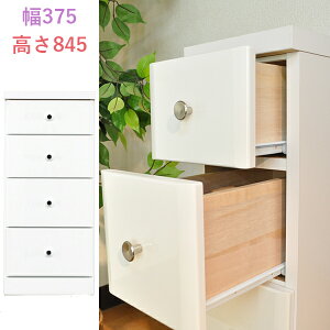 チェスト 4段 おしゃれ キッチン 薄型 収納 箪笥 タンス 木製 スリムチェスト 小物 隙間収納 ランドリー ラック ホワイト 洗面 小物入れ すき間収納 白 洗面所 すきま収納 リビング たんす 引