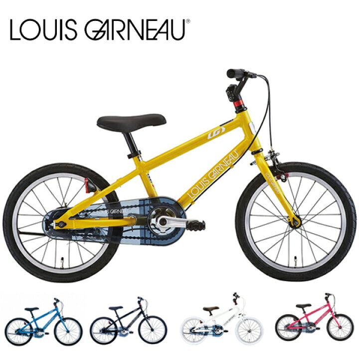 楽天市場】2024 LOUIS GARNEAU ルイガノ 18インチ K18 LITE 105-120cm  