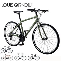 楽天市場】LOUIS GARNEAU ルイガノ（カラーブラック）（自転車 
