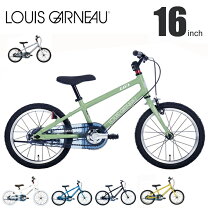 楽天市場】自転車 16インチ（ブランドルイガノ）（キッズ・ジュニア用 