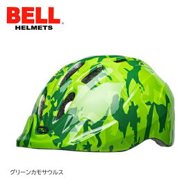 BELL ベル ヘルメット ZOOM3 ズーム3 自転車用 サイクル用 子供用