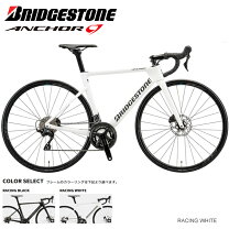 楽天市場】ロードバイク（ブランドブリヂストン）（自転車 