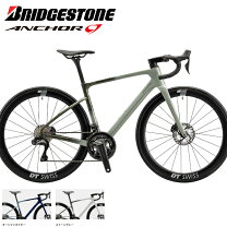 楽天市場】ブリジストン 自転車（カラーホワイト）（ロードバイク 