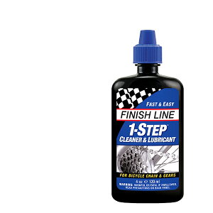 【即納】【在庫あり】FINISH LINE フィニッシュ ライン 1ステップ クリーナー&ルブリカント 120ml ボトル TOS04001 自転車 チェーン オイル