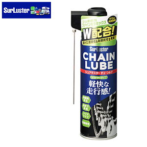 SurLuster VAX^[ `F[u Z~hC S-146 ] `F[IC