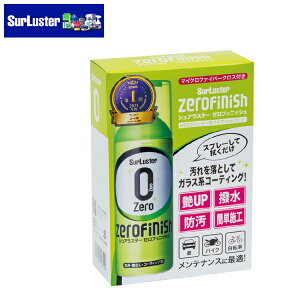 SurLuster VAX^[ [tBjbV (NXt) S-152