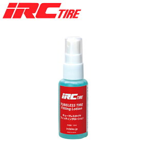 IRC ACA[V[ `[uX^Cp 11991141 tBbeBO[V 50ml