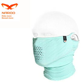 NAROO MASK (ナルーマスク) N1 ミント 63N1MINT UV99%カット 夏用/スポーツマスク