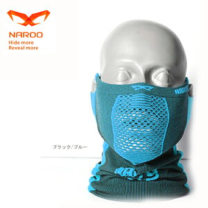 NAROO MASK (i[}XN) X5 ubN^u[ 63X5BLACKBLUE tFCX}XN/h/ԕǑ΍/UVJbg