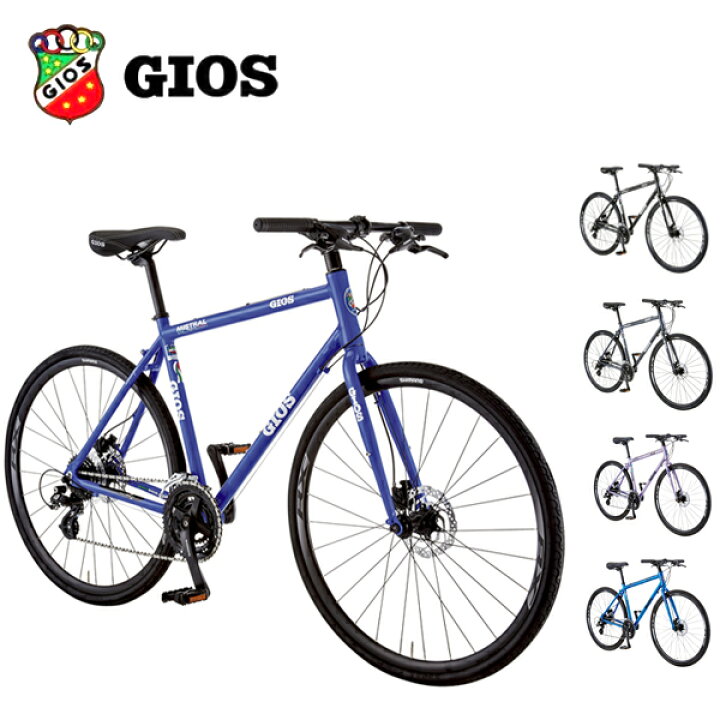 楽天市場】SALE GIOS ジオス MISTRAL ミストラル 油圧ディスク SHIMANO 