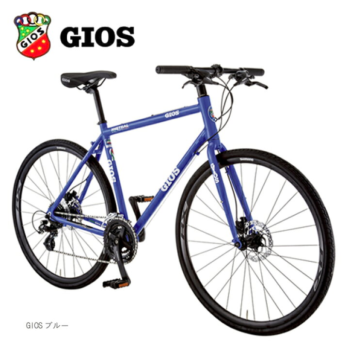 楽天市場】SALE GIOS ジオス MISTRAL ミストラル 油圧ディスク SHIMANO 