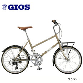 GIOS ジオス PULMINO プルミーノ ミニベロ 小径車 自転車