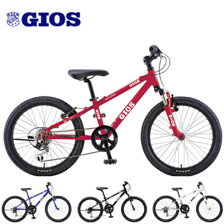 楽天市場】2025 GIOS ジオス GENOVA 20 ジェノア 20 20インチ 子供用 