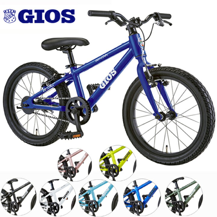 楽天市場】ジオス 子供 自転車 GIOS ジオス GENOVA 18 ジェノア 18 