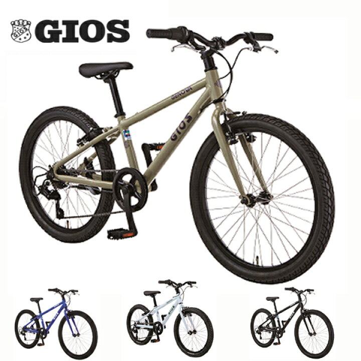 楽天市場】2026 GIOS 子供 自転車 ジオス ジェノア 24 GIOS GENOVA 24 
