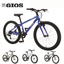 楽天市場】GIOS（キッズ・ジュニア用自転車｜自転車・サイクリング 