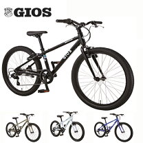 楽天市場】gios 20インチの通販