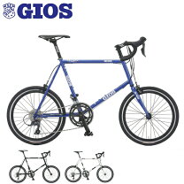 楽天市場】GIOS MIGNON（小径自転車・ミニベロ｜自転車・サイクリング 
