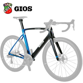 GIOS ジオス ロードバイク LEGGERO レジェロ フレーム/フォーク 自転車 ロードバイク