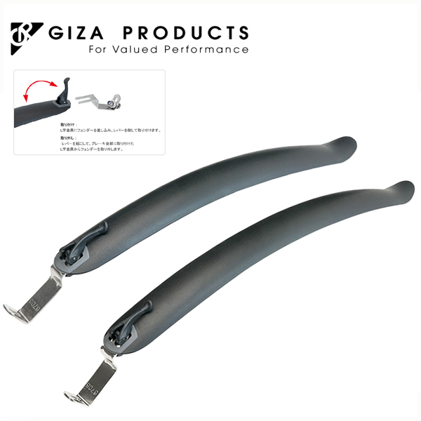 GIZA PRODUCTS ギザ 安価 プロダクツ 公式サイト FLINGER セット BLK FI-119FR GDS01100 フェンダー