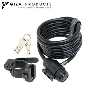 GIZA PRODUCTS ギザ プロダクツ WL-154 ケーブル ロック 8x1800mm BLK LKW26900 ケーブルロック 【鍵 ロック 錠】