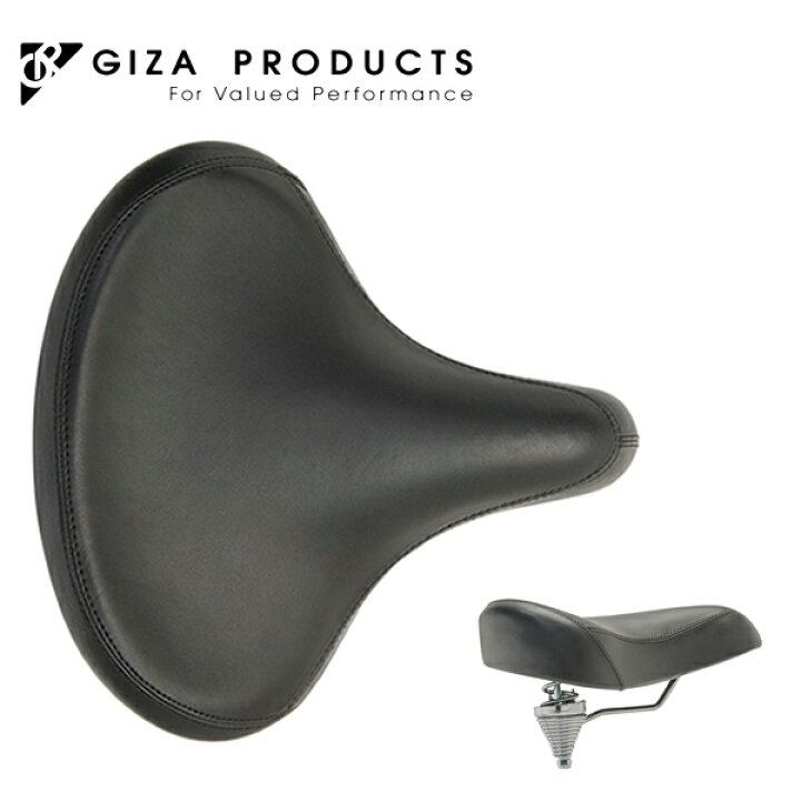 楽天市場】ギザ プロダクツ 自転車 サドル GIZA PRODUCTS SDL24200 VL 