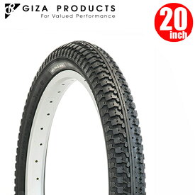 電動自転車 タイヤ GIZA PRODUCTS ギザ プロダクツ C-727 20x2.125 BLK 20インチ アシスト 自転車 タイヤ
