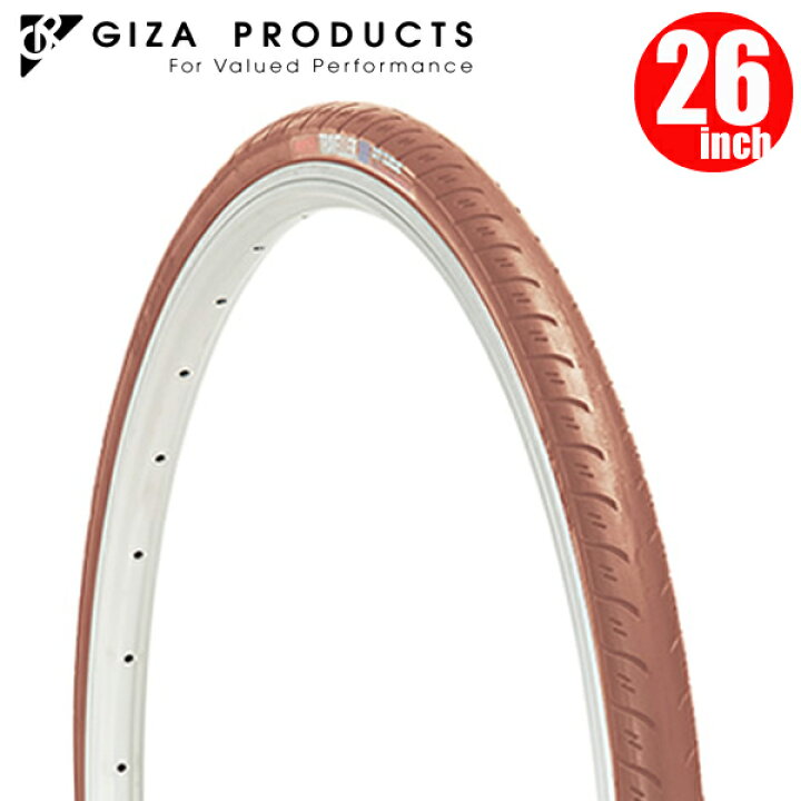 楽天市場】GIZA PRODUCTS ギザ プロダクツ C-1384 26x1.15 BRN 