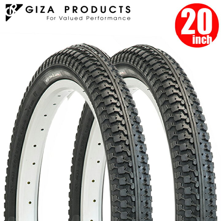 楽天市場】【2本セット】 電動自転車 タイヤ GIZA PRODUCTS ギザ 