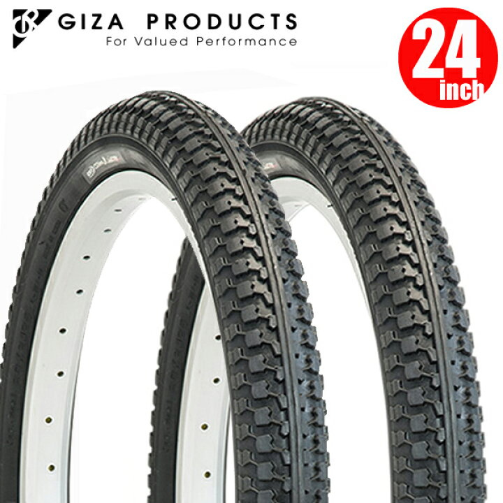 楽天市場】【2本セット】 電動自転車 タイヤ GIZA PRODUCTS ギザ 