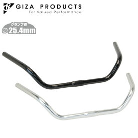 GIZA PRODUCTS ギザ プロダクツ NR-AL-21 プロムナードバー BLK HBR17500 自転車 ハンドル バー