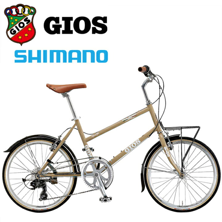楽天市場】GIOS ジオス ミニベロ PULMINO ジオス プルミーノ ブラウン 小径車 自転車 : アトミックサイクル