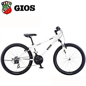 GIOS 子供 自転車 ジオス ジェノア 24 GIOS GENOVA 24 24インチ ホワイト