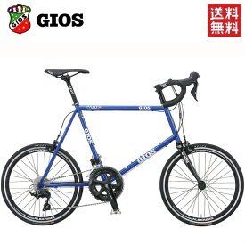ジオス ミニベロ ジオス パント 105 GIOS PANTO 105 ジオス ブルー 自転車