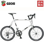 ジオス ミニベロ ジオス フェルーカ GIOS FELUCA ホワイト 自転車