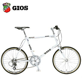 ジオス ミニベロ ジオス ミグノン GIOS MIGNON ホワイト 自転車