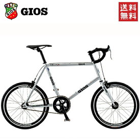 ジオス ミニベロ ジオス フェルーカ ピスタ GIOS FELUCA PISTA シルバー 自転車