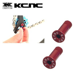 KCNC ジョッキー ホイール ボルト 15.5mm 304302 M5×15.5mm レッド ディレーラー ボルト