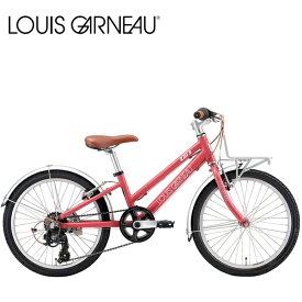【店舗在庫あり】 ルイガノ 子供 自転車 LOUIS GARNEAU ルイガノ J20 PLUS TERRA COTTA ROSE 20インチ キッズ