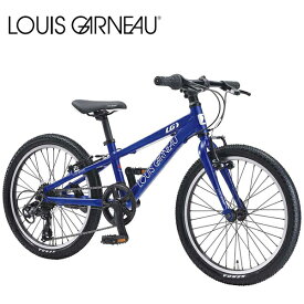 ルイガノ 子供 自転車 LOUIS GARNEAU ルイガノ J20 LG BLUE 20インチ キッズ