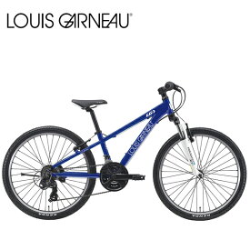 LOUIS GARNEAU ルイガノ J24 LG BLUE キッズ 24インチ 子供自転車